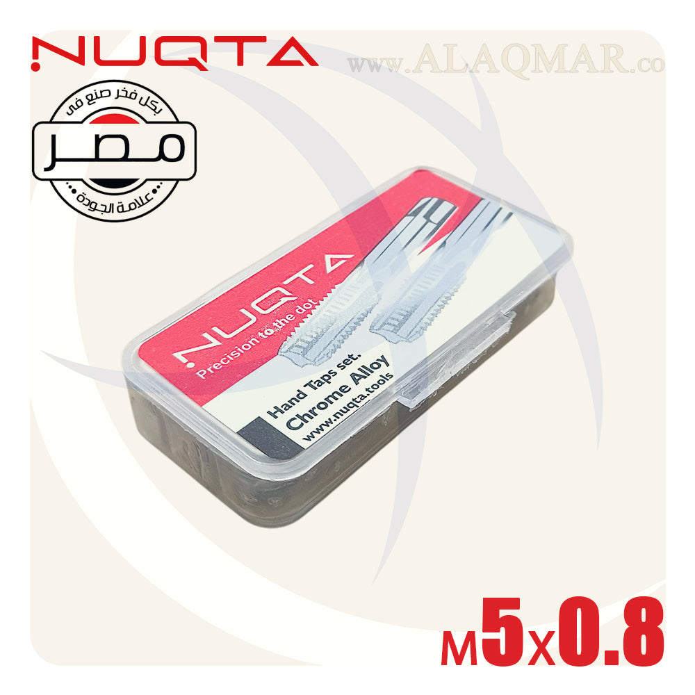 طقم دكر قلاوظ يدوي 3ق M5*0.8ملي NTM5-0.8-N NUQTA