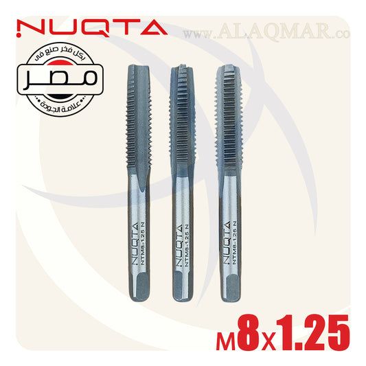 طقم دكر قلاوظ يدوي 3ق M8*1.25ملي NTM8-1.25-N NUQTA