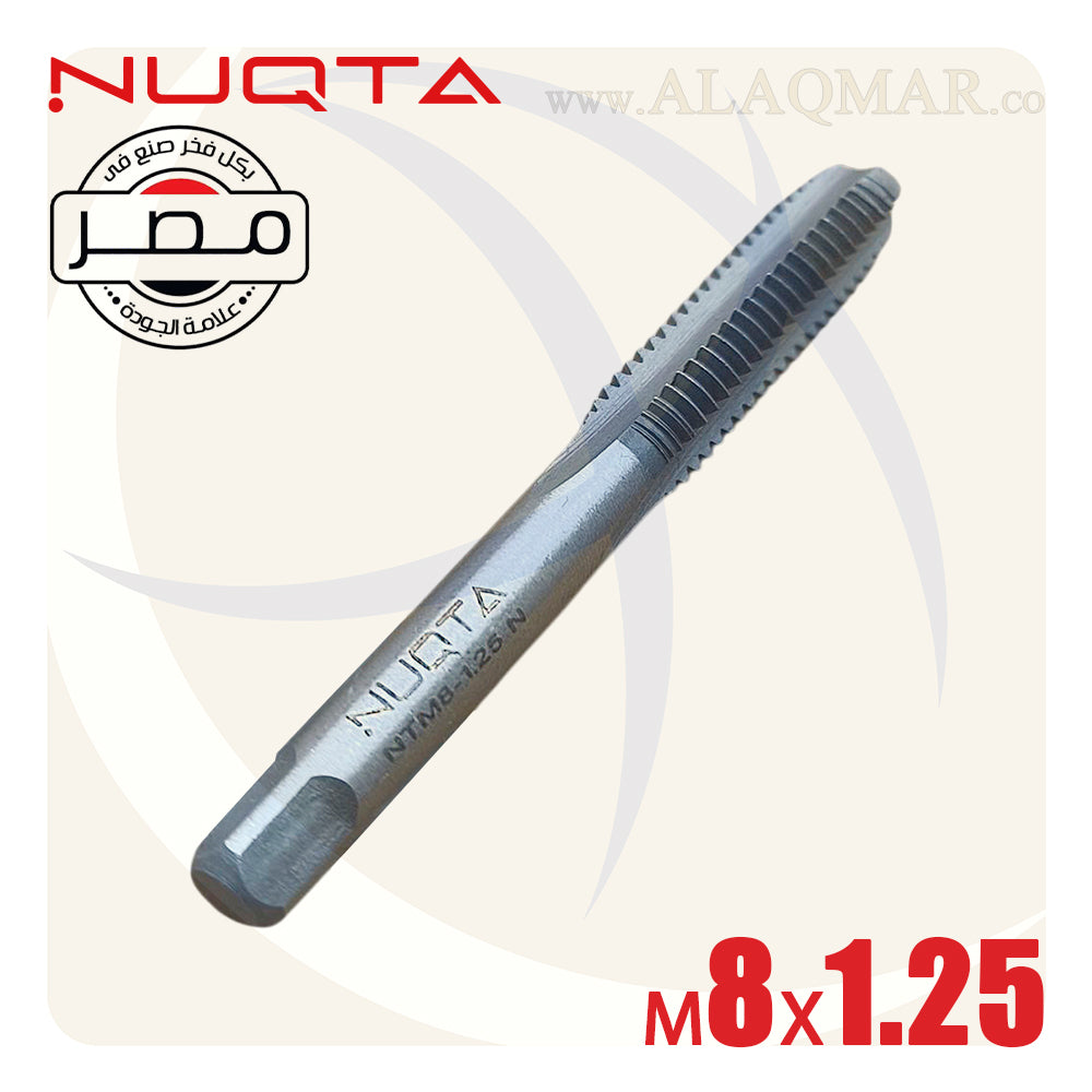 طقم دكر قلاوظ يدوي 3ق M8*1.25ملي NTM8-1.25-N NUQTA
