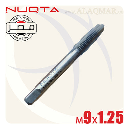 طقم دكر قلاوظ يدوي 3ق M9*1.25ملي NTM9-1.25-N NUQTA