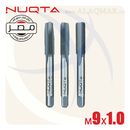 طقم دكر قلاوظ يدوي 3ق M9*1ملي NTM9-1.0-N NUQTA