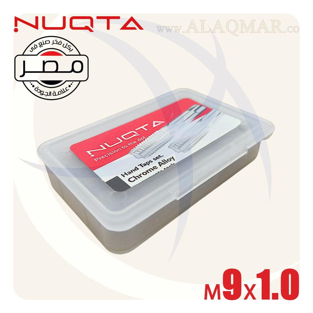 طقم دكر قلاوظ يدوي 3ق M9*1ملي NTM9-1.0-N NUQTA