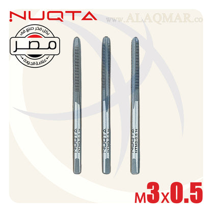 طقم دكر قلاوظ يدوي 3ق M3*0.5ملي NTM3-0.5-N NUQTA