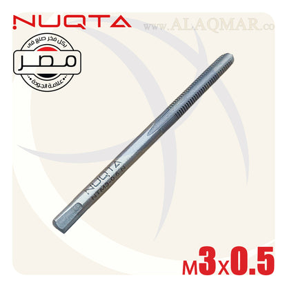 طقم دكر قلاوظ يدوي 3ق M3*0.5ملي NTM3-0.5-N NUQTA