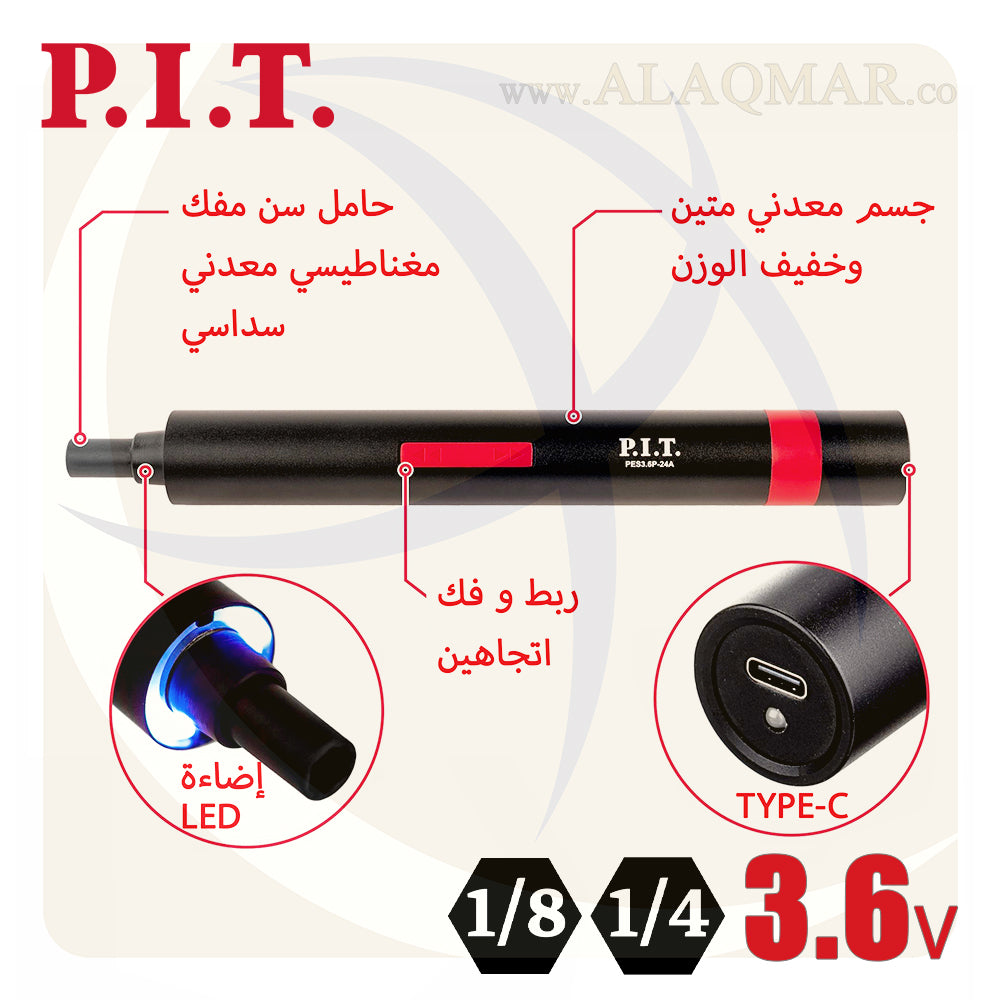 مفك بطارية حل و ربط مسدس 1/4بوصة 3.6فولت 4نيوتن 1.3امبير Li-Ion  + سنون PES3.6P-24A PIT